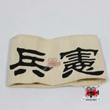 Национальная армия Гендармери Бедная какашка, Национальные главы плеча национальной гендармеры, Гендармерия Национальной армии, реквизит кино и телевидения