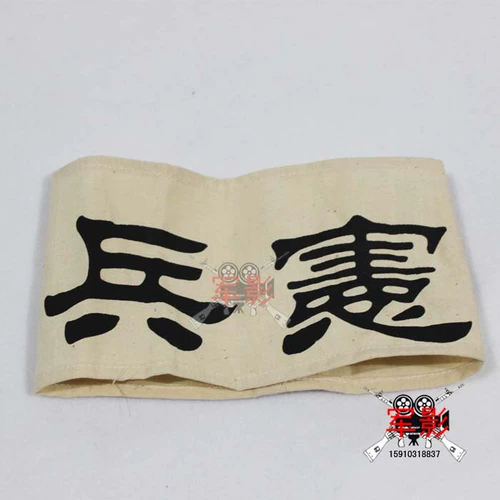 Национальная армия Гендармери Бедная какашка, Национальные главы плеча национальной гендармеры, Гендармерия Национальной армии, реквизит кино и телевидения