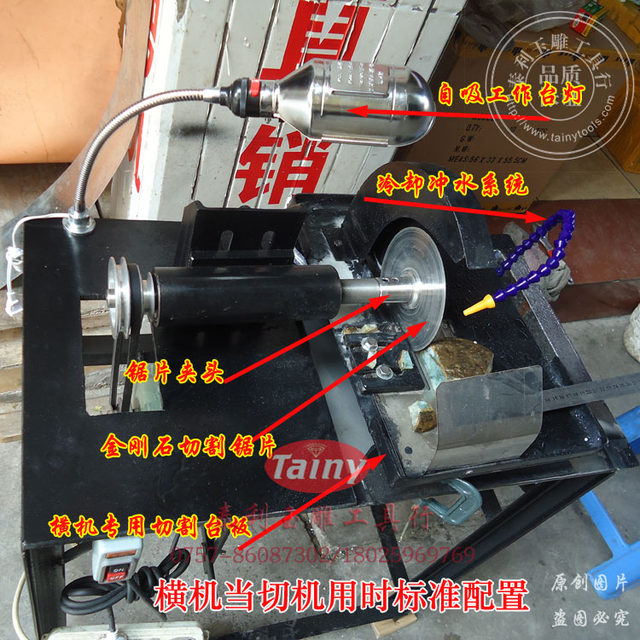 Universal machine for grinding and polishing turquoise, right-handed jade carving flat machine, jewelry and jade carving flat machine