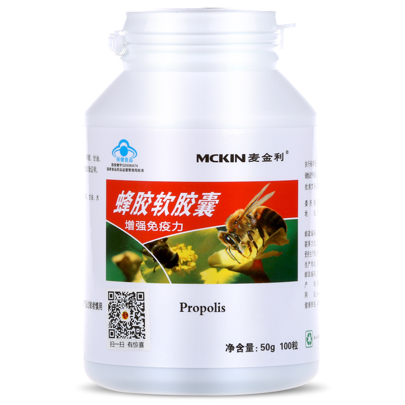 Mckin/麦金利 蜂胶软胶囊 500mg/粒*100粒