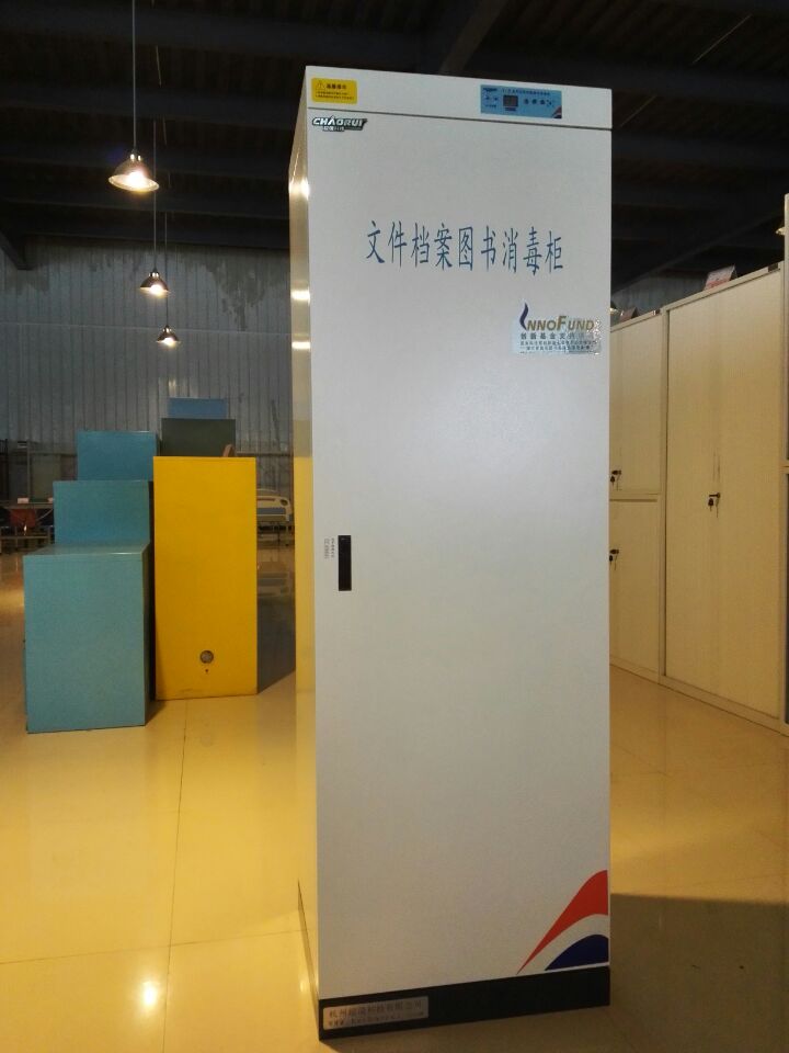 YLD400A File Archives Sterilized Cabinet Books Sterilization Cabinet Painted Bentarium library School Book Room