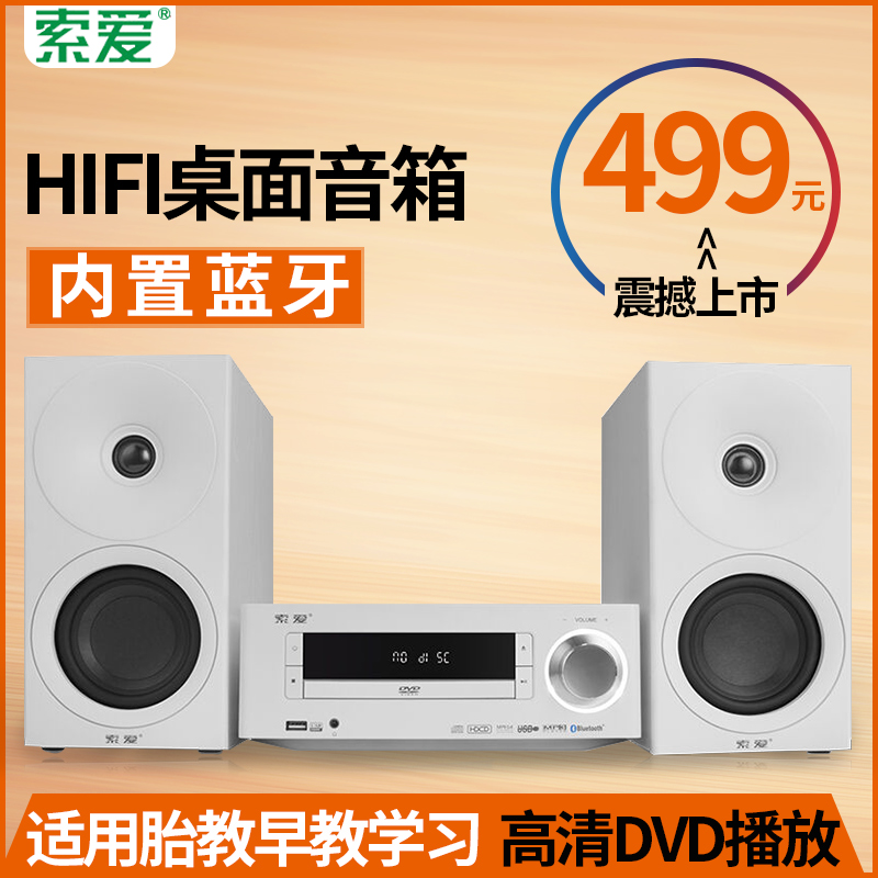 95 96 Sony Ericsson Sa8016 Mini Dvd Cd Player Stereo