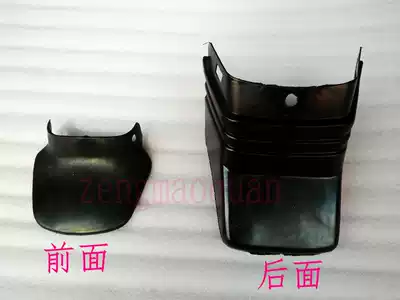 Locomotive accessories win100 Eagle front and rear sand board rear section Flying Eagle 100 stalls mud rubber duck tail