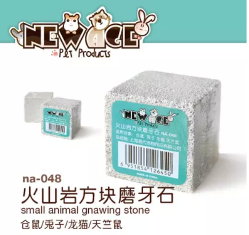 Full 38 hamster golden bear molar supplies NEWAGE block volcanic rock molar stone banana flavor molar stone