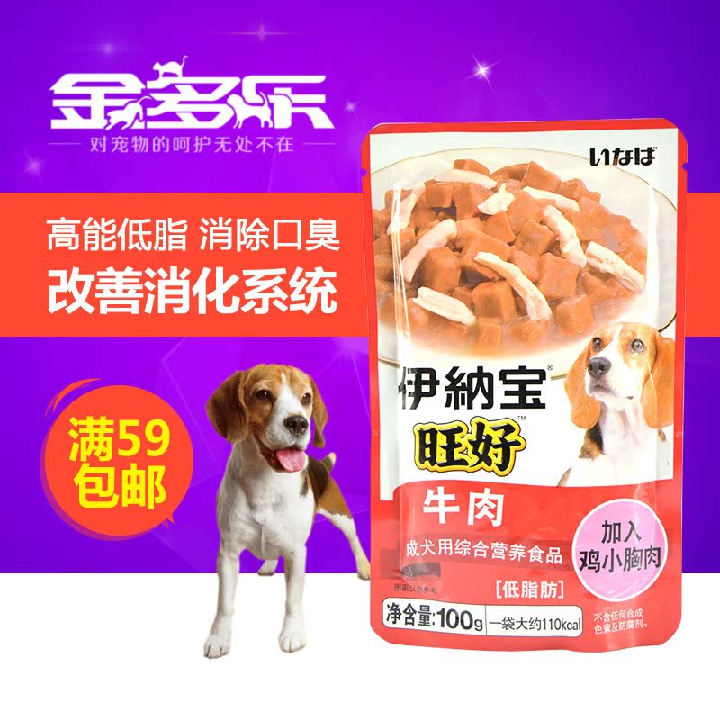 伊纳宝旺好犬用牛肉加鸡小胸肉100g狗狗湿粮鲜包 宠物狗零食