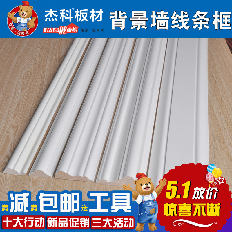 �ܿ�װ���������򻭿�JK9008