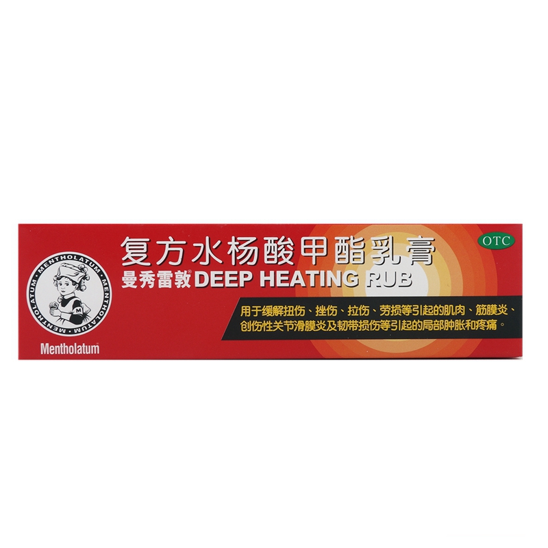 曼秀雷敦摩擦膏复方水杨酸甲酯乳膏35g3支扭伤拉伤挫伤肌肉痛包邮