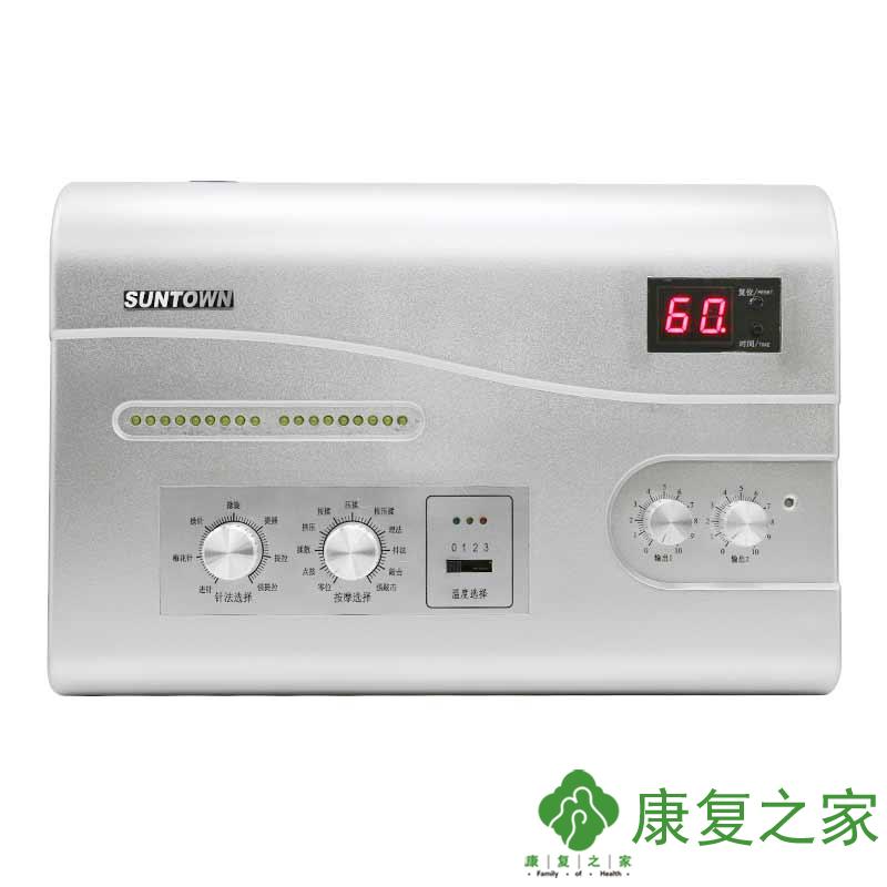 顺丰】三特牌中频治疗仪VT91C 家用医用针灸按摩经络电疗仪理疗仪