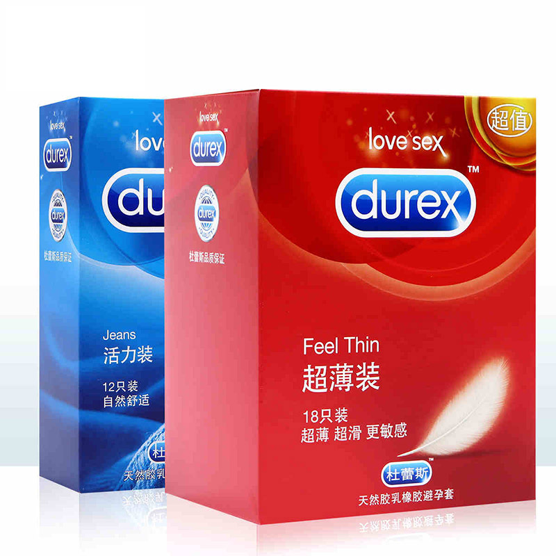 杜蕾斯超薄活力避孕套 螺纹润滑安全套 情趣成人性用品xs