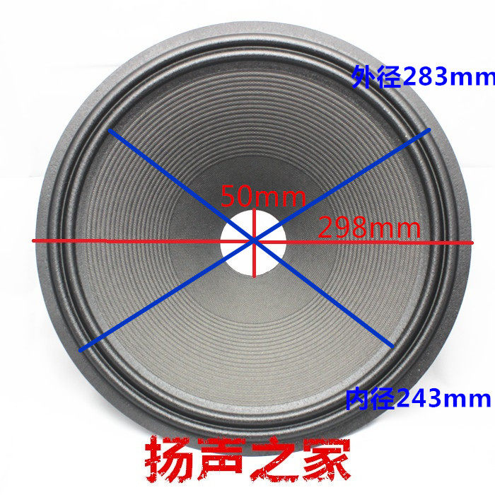 12 Inch Horn Paper Basin Cone Basin Drum Paper 50mm Core High 75mm 2 Polyline Cloth Side Pressed Basin Horn Accessories