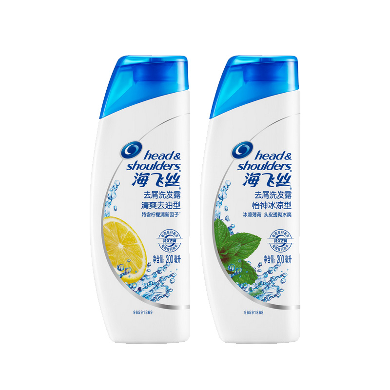 海飞丝清爽去油200ML+怡神冰凉200ML洗发水去屑洗发露冰凉薄荷型