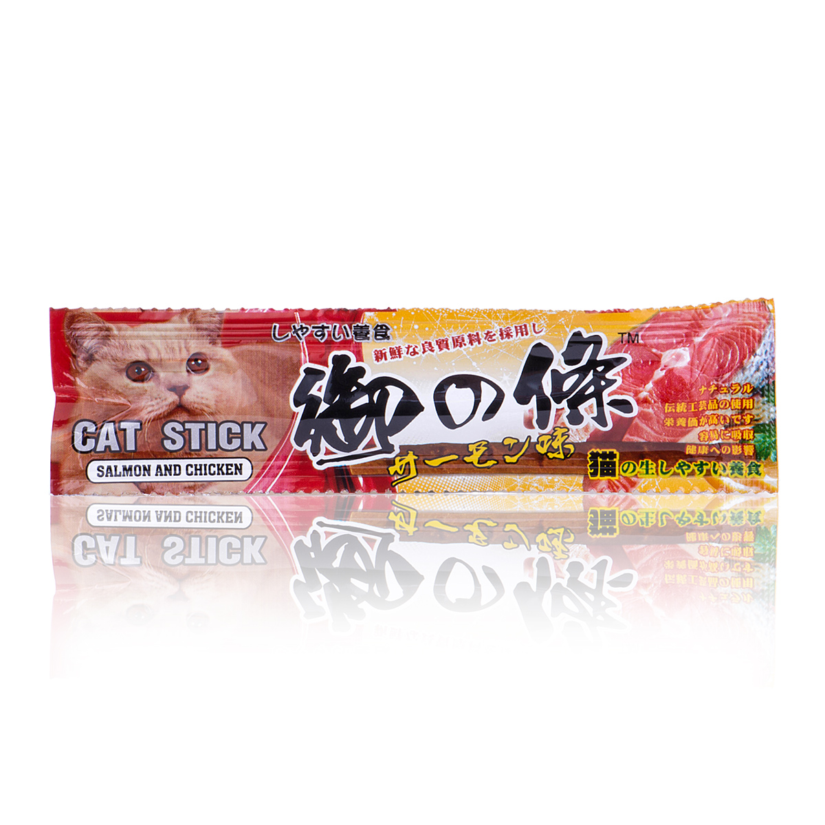 美食乐猫零食猫条8g*3 肉干肉条宠物零食添加牛磺酸御之条去毛球