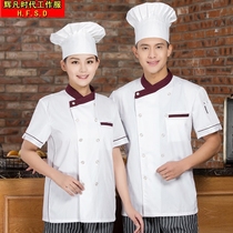 Hotel teahouse chef uniform Short-sleeved cotton breathable cake shop private room square West point decorator work clothes