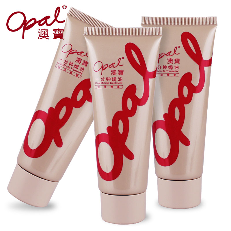澳宝一分钟深层焗油发膜免蒸护发素修护干枯毛躁分叉包邮60ml*3支