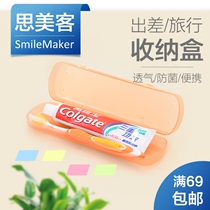 Toothbrush box Portable portable travel business travel breathable tooth wash box Toothbrush toothpaste storage box Candy color