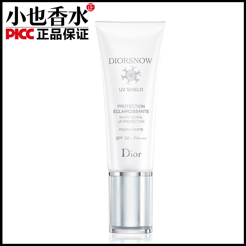 Dior迪奥雪晶灵焕白亮采防晒乳保湿提亮30ML SPF50