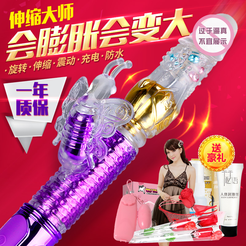 充电自慰器女用静音自动伸缩抽插高潮大震动棒女性情趣跳蛋性用品