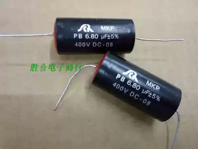 Small s capacitor 400V6 8UF France new SOLEN sullen 6 8UF 685 6 u8 frequency divider audio capacitor