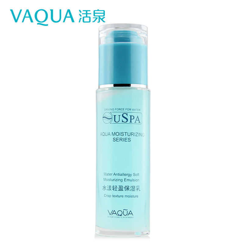 VAQUA/活泉乳液正品水漾轻盈保湿乳80ml补水保湿清爽控油化妆品女