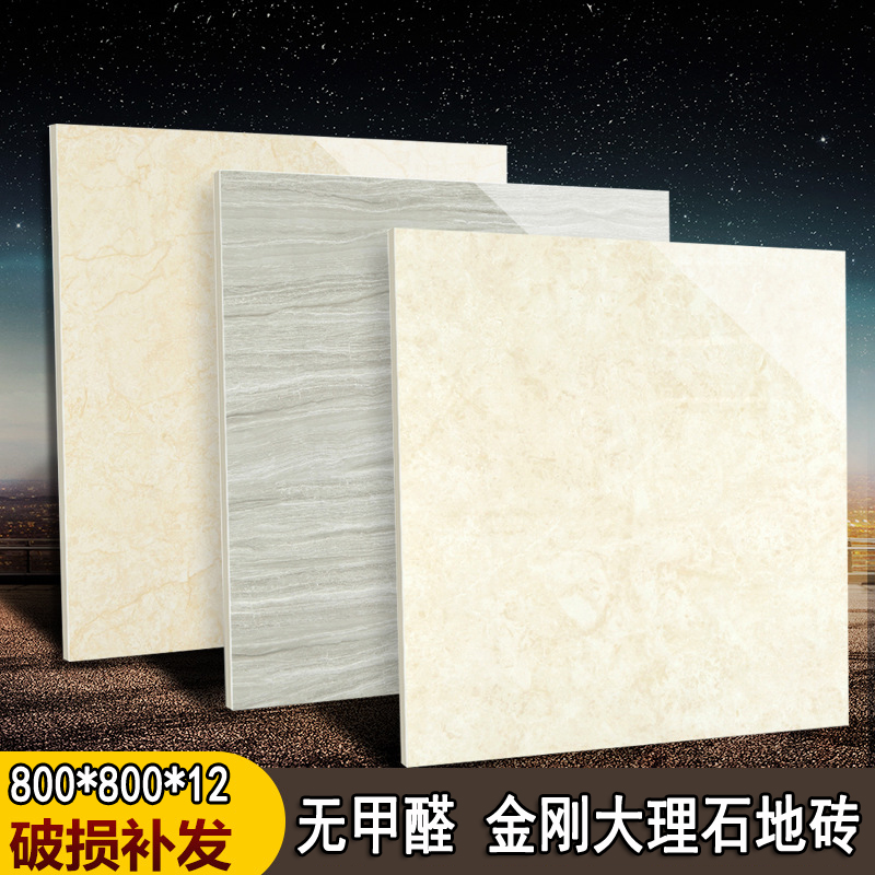 ��Ȼ����800*800��մ���ʯ��YBL-JGD89XL