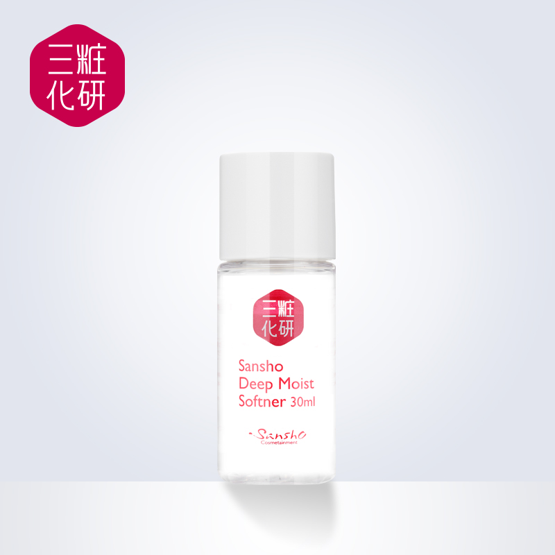 Sansho/三妆樱之柔皙精华水30ml保湿补水晒后修复收缩毛孔爽肤水