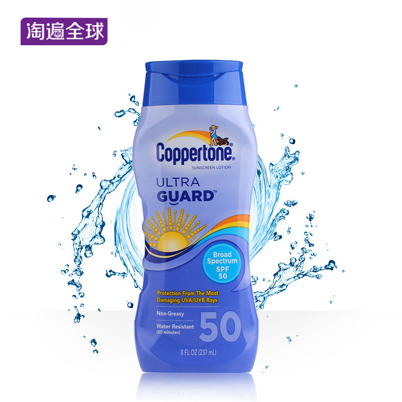 水宝宝超透气加强防晒霜237ml SPF50男士防晒霜女夏全身面部沙滩