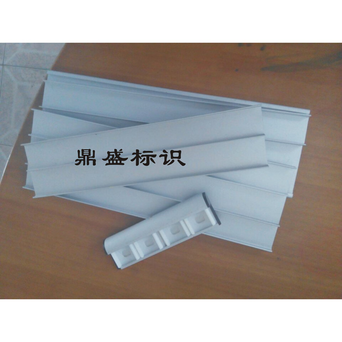 Aluminum alloy profiles Raw materials accessories 3 cm 6 cm profiles make paint department cards Go cards