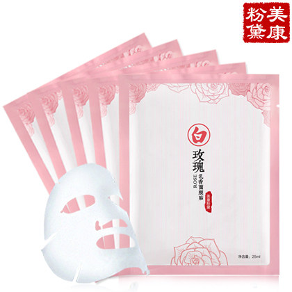 美康粉黛 乳香面膜贴面膜5片盒装水润白皙新品包邮嫩肤补水