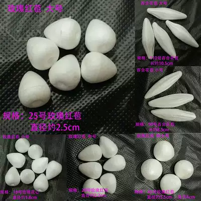 Blue demon diva rose head Rose foam flower heart Dongli flower material Rose bud handmade foam flower core