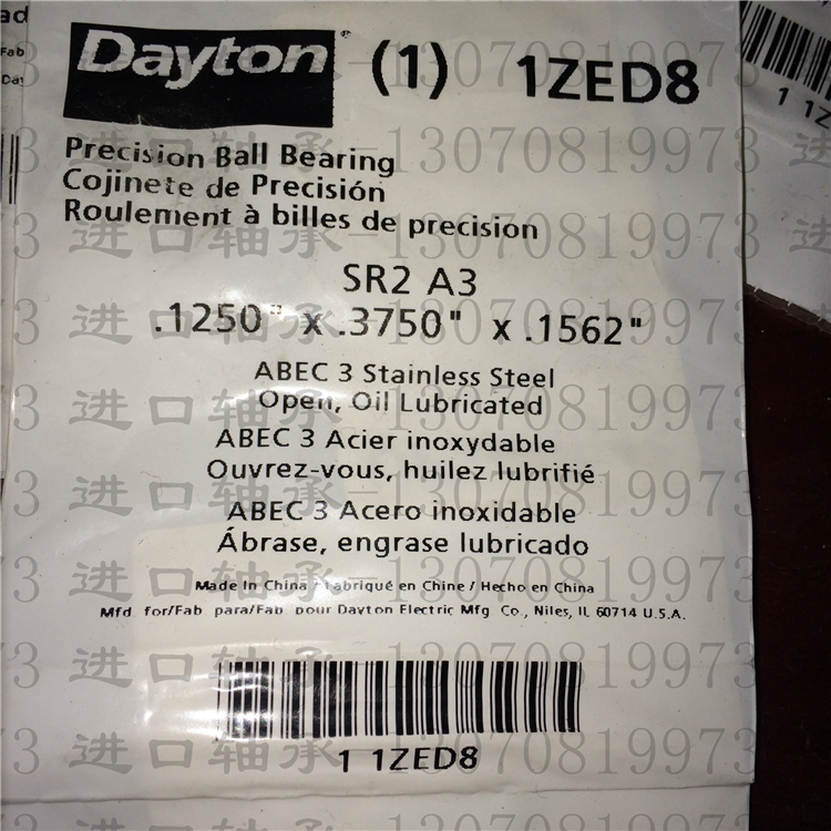 DAYTON SR2 miniature stainless steel bearing inner diameter 3 175 outer diameter 9 525 thickness 3 967mm