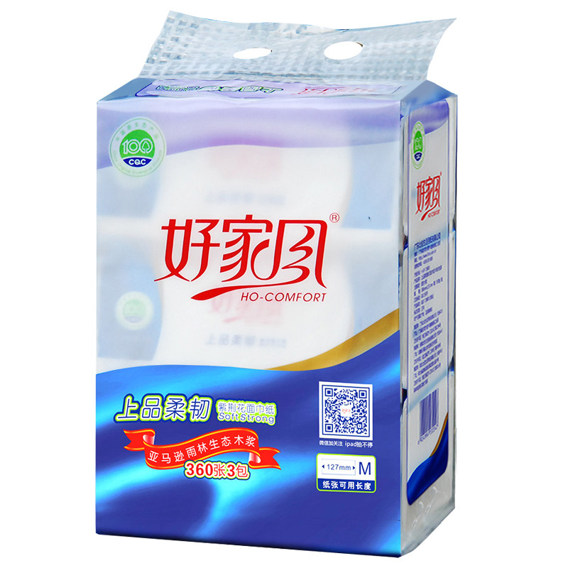 【天猫超市】好家风 紫荆花系列抽式面巾纸360张3层3包装抽纸纸巾