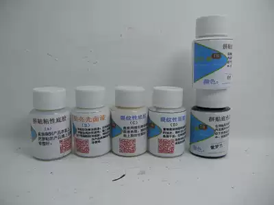 Crack paint hand-painted crack paint cloth spell double-sided adhesive Butterfly AV paint dyeing paste Water-based model paint pigment glass bottle double-sided adhesive