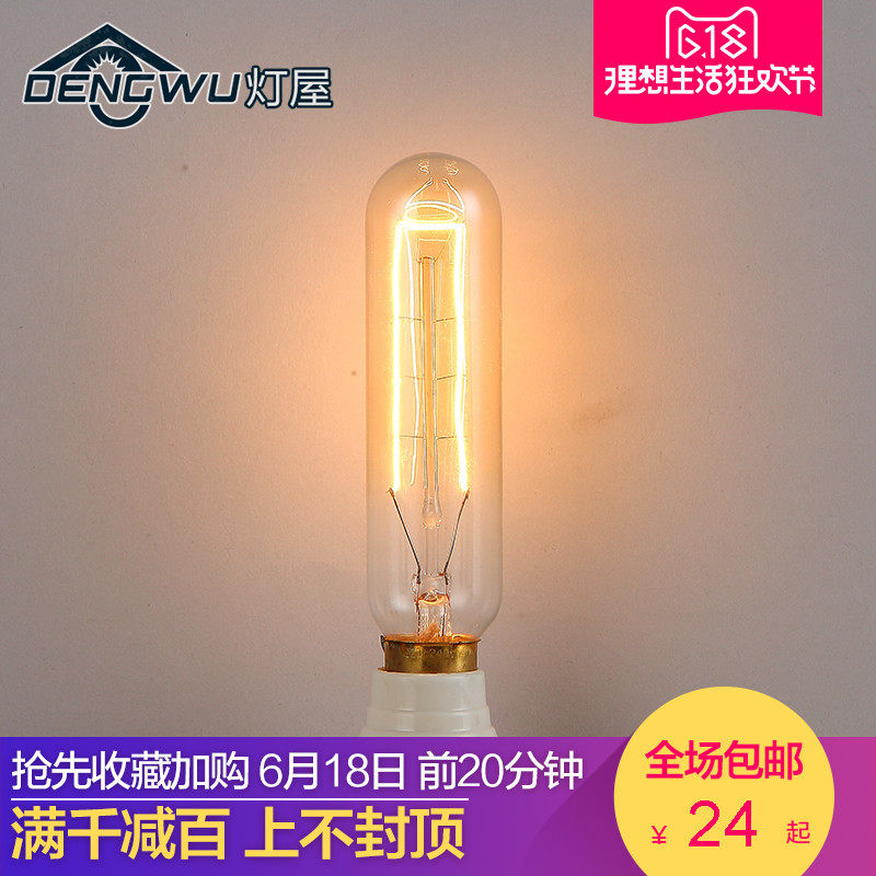 ���ݰ���������led�׳��DW-GY0057