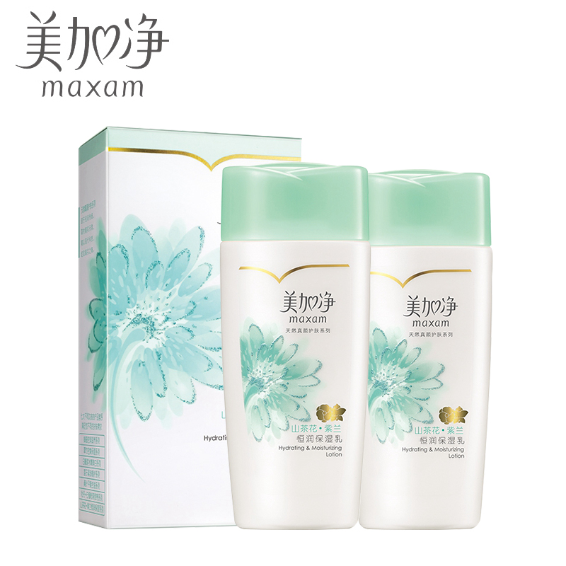 美加净山茶花紫兰恒润保湿乳液100ml*2量贩装深层补水保湿