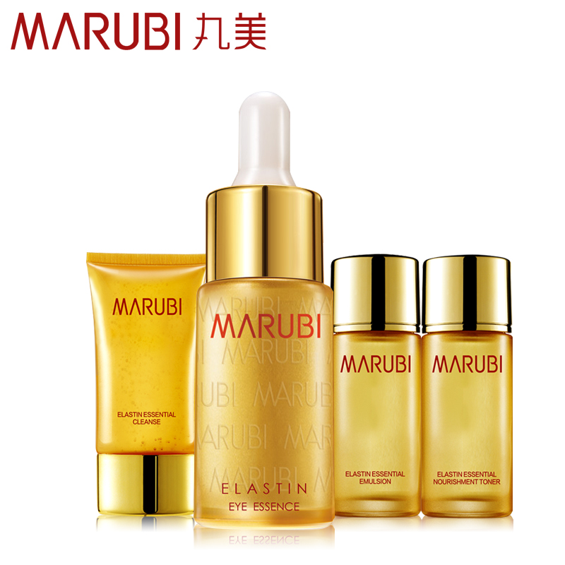 专柜正品 丸美弹力蛋白系列眼精华 眼霜15m淡化鱼尾纹 化妆品专卖