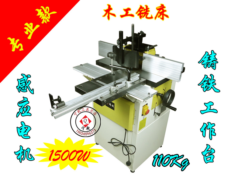 Ninggan multifunctional woodworking milling machine multi-chuck trimming machine gong machine milling machine milling machine professional electric wood tools