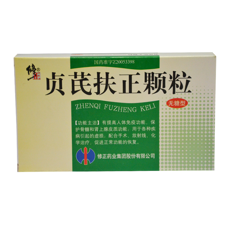修正 贞芪扶正颗粒 5g*10袋 /盒