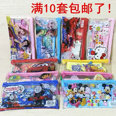 Pen bag stationery set graduation gift school supplies kindergarten student children's birthday gift prize opening bag