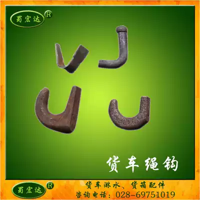Truck rope hook Manger hook Tight rope hook Box board hook Fence board hook Car help hook Truck accessories