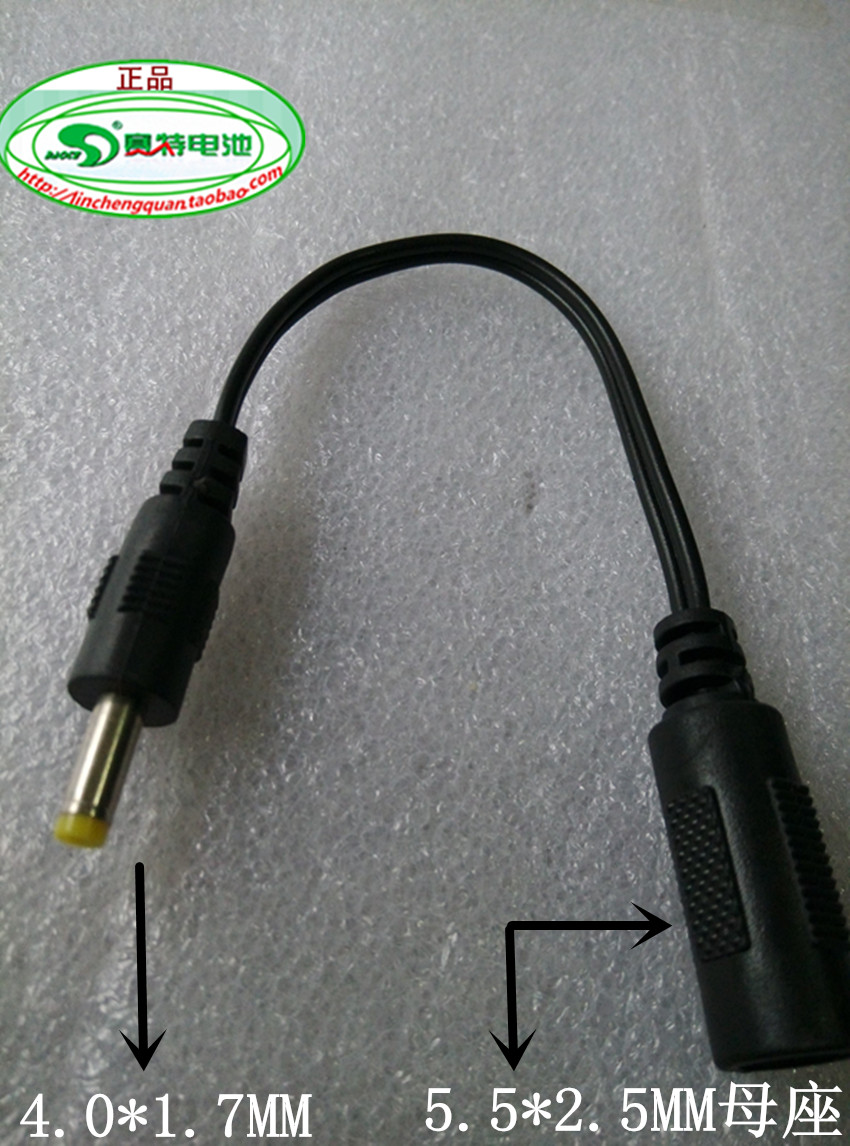 5 5 * 2 1 socket transfer 4 0 * 1 7 power supply adapter conversion wire transformer switching plug