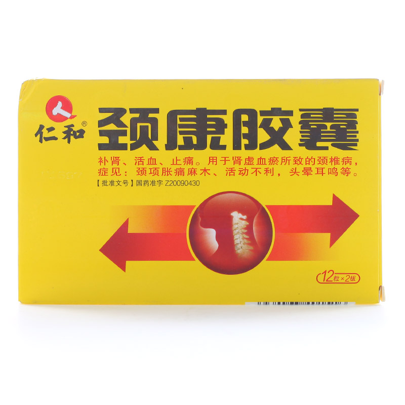 仁和 颈康胶囊 0.31g*24粒/盒
