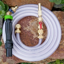 Custom community lawn live elbow quick water four-point hose watering flower washing car adjustable direct spray water gun set