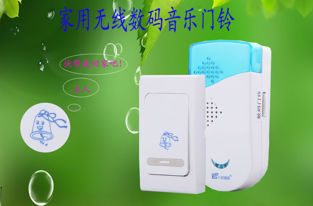 Music doorbell Home wireless digital doorbell Old man caller remote control doorbell do not wire do not drill