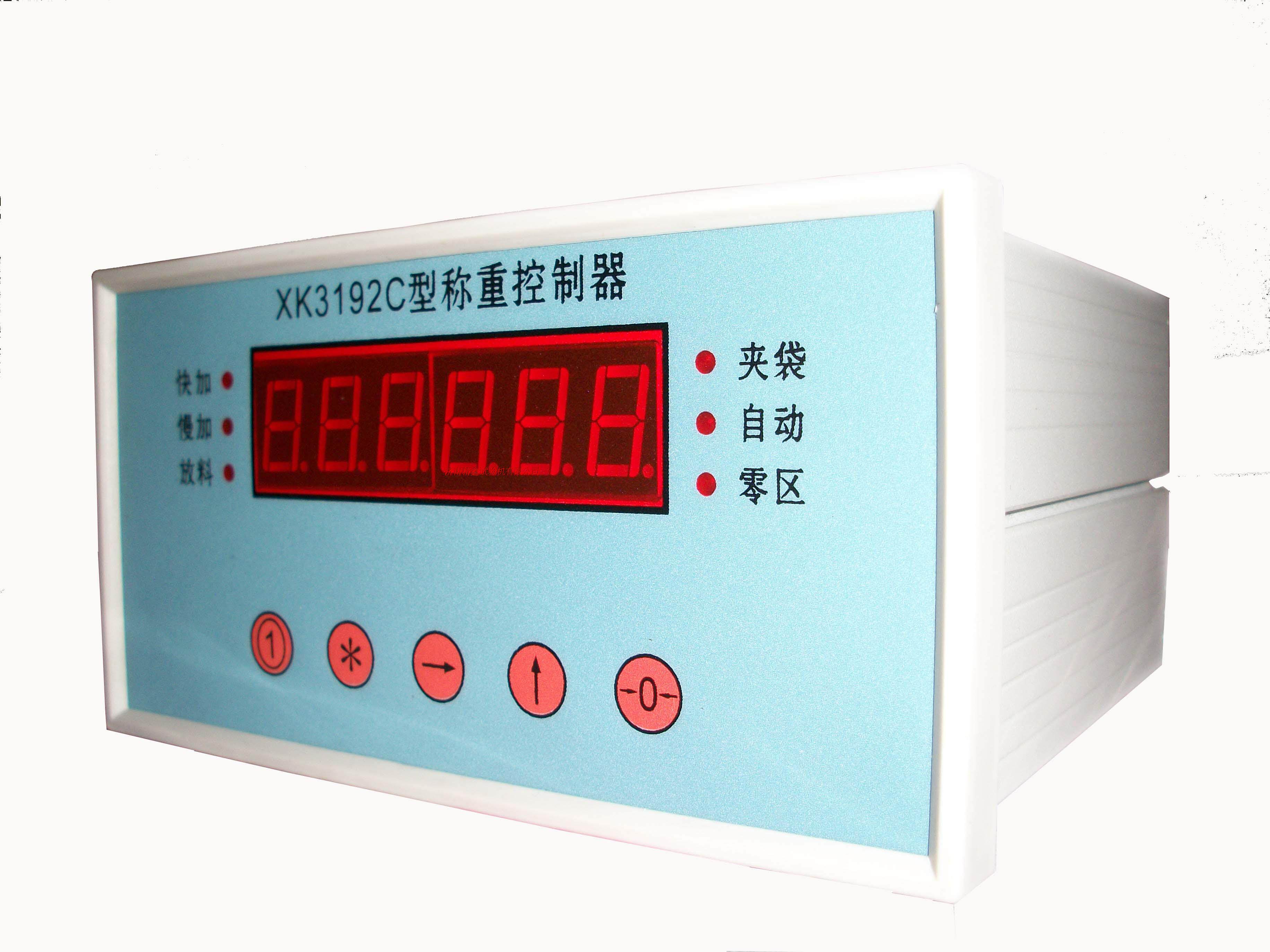 XK3192C Quantitative packaging filling instrument Weighing sensor controller 4-20mA transmitter with 485 communication