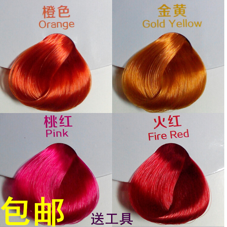 Aiya Ya Orange Golden Peach Red Purple Hair Dye Hair Dye Hair