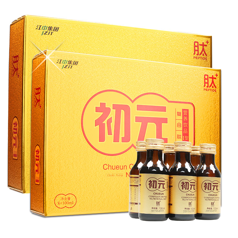 送惊喜好礼 初元复合肽营养液术后型特殊膳食营养液100ml*8瓶*2盒