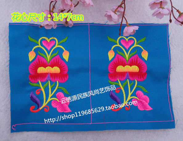 Exquisite small embroidery embroidery embroidery small accessories clothing repair package manual DYI accessories