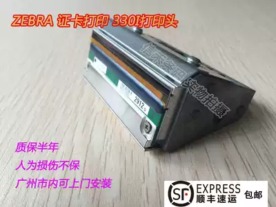 Zebra P330i Printhead P430i Printhead Zebra Card printer Printhead 