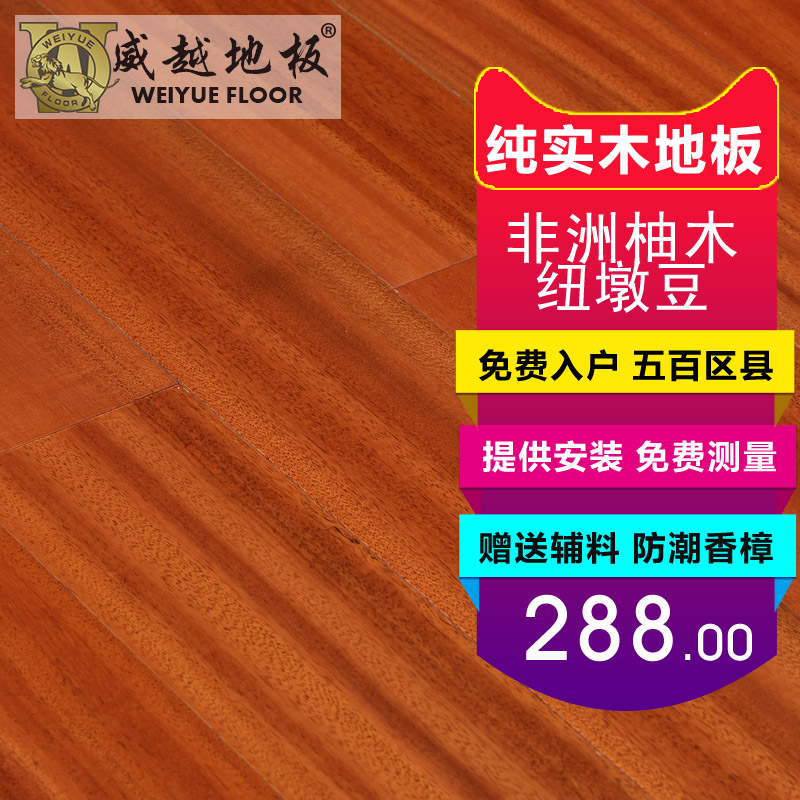 ��Խ��ľɫN6808 ��ɫN6618��ʵľ�ذ�