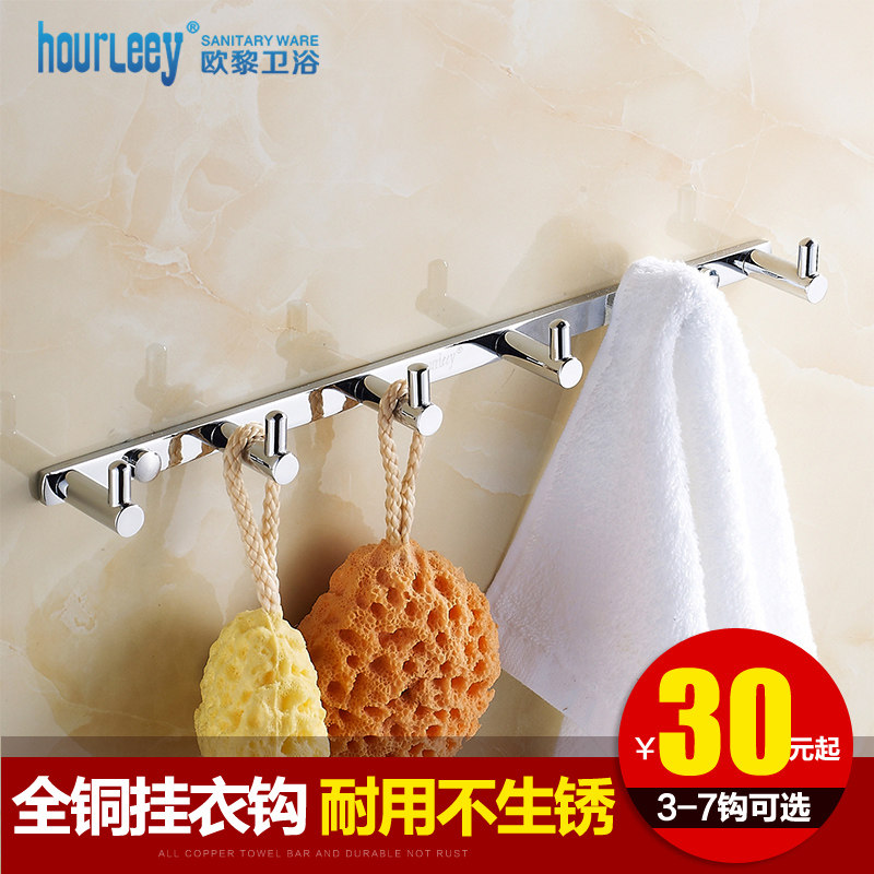 ŷ��ȫͭ���¹�1101